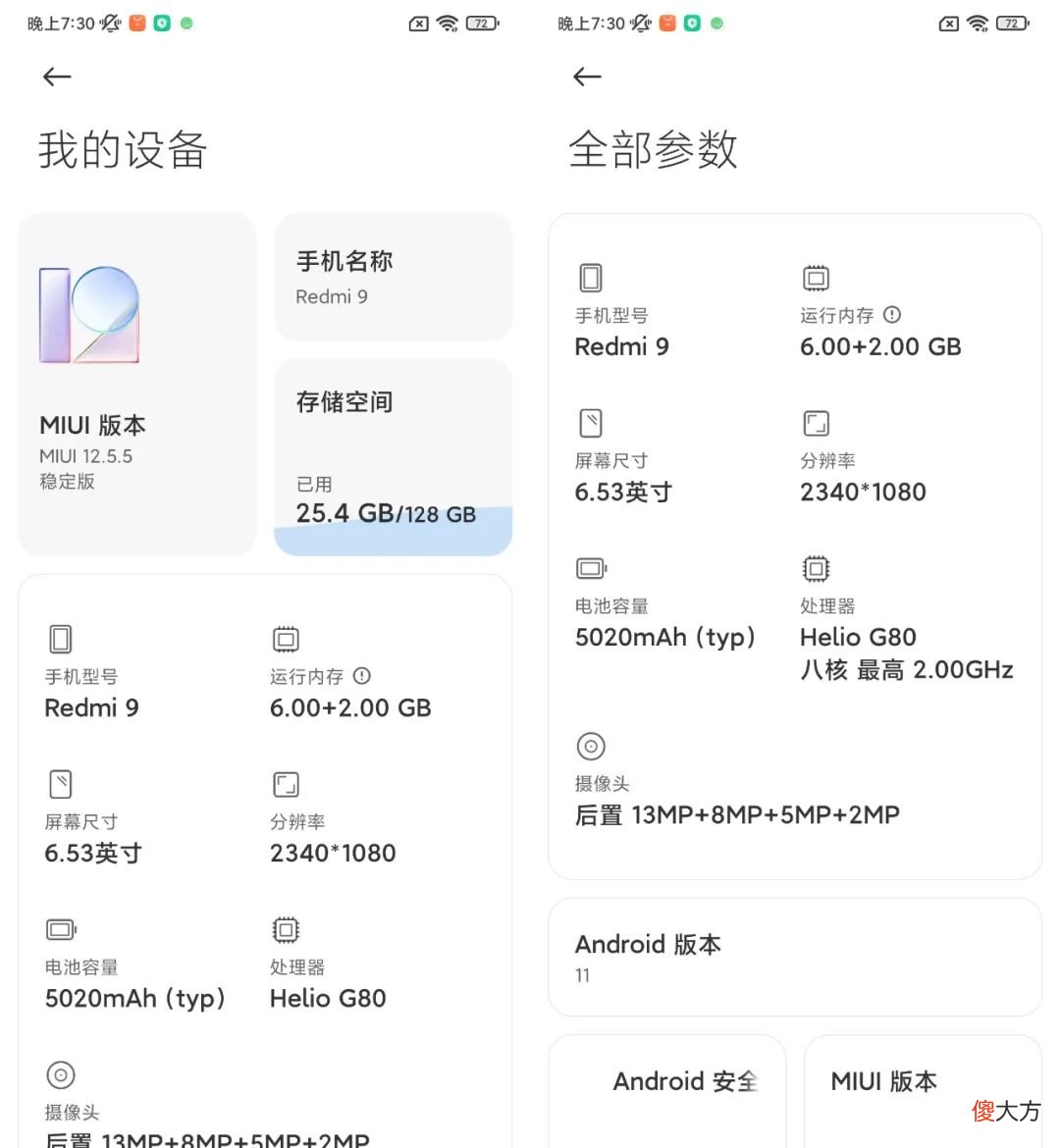 这些1000元以下的手机 二手机买什么好千元内