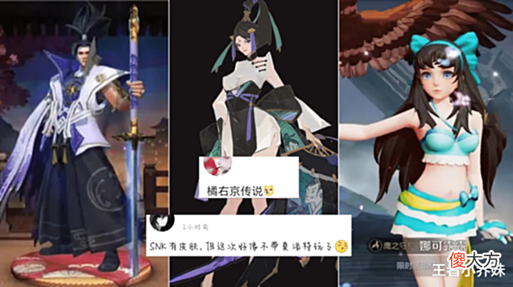 【游戏迷】后羿绛天战甲品质降级,SNK双喜临门,3750点券给翻浪一夏天幕