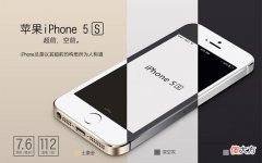 5款4寸屏推荐 4英寸屏幕手机什么牌子好