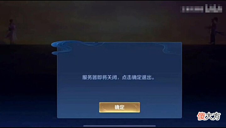 【游戏迷】微凉最后之战太刺激,官方下场出面叫停,观众不干了