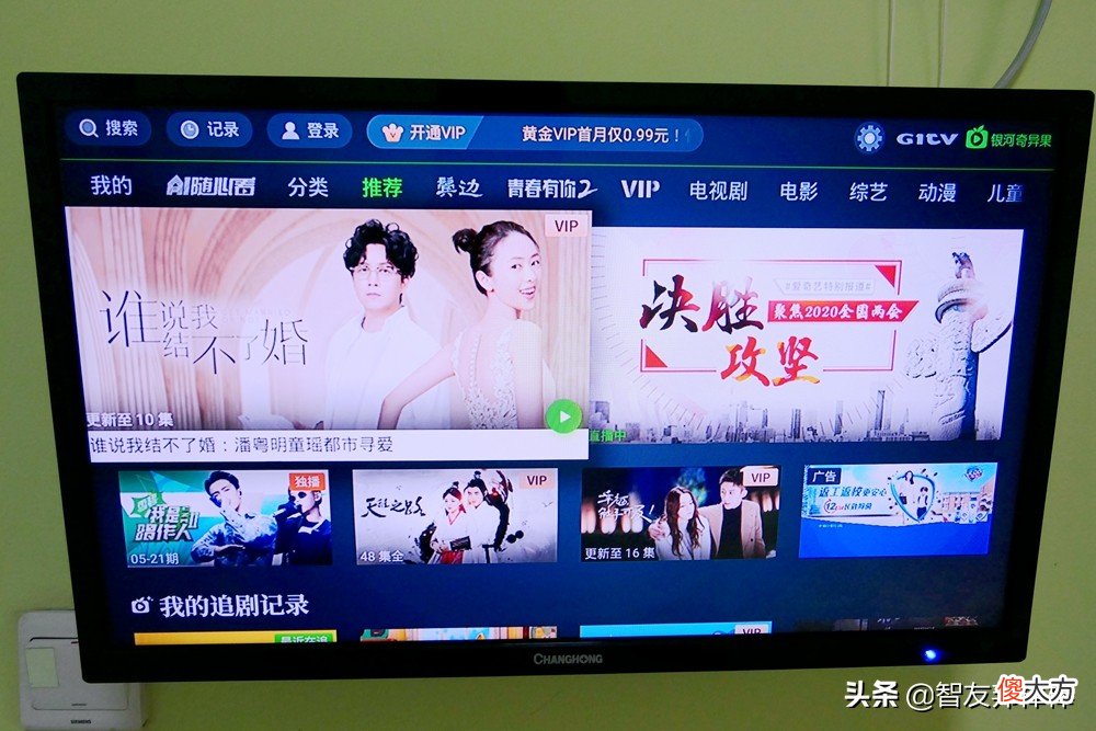 可能是最好用的投屏设备 什么设备手机投屏电视好