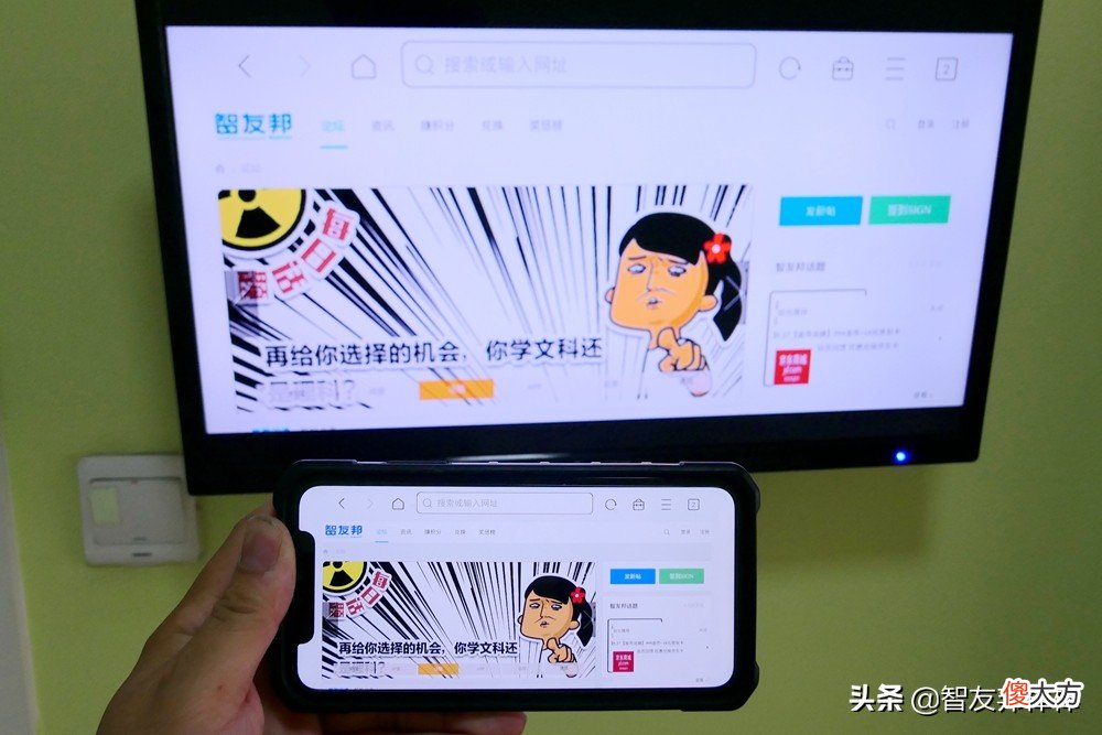 可能是最好用的投屏设备 什么设备手机投屏电视好