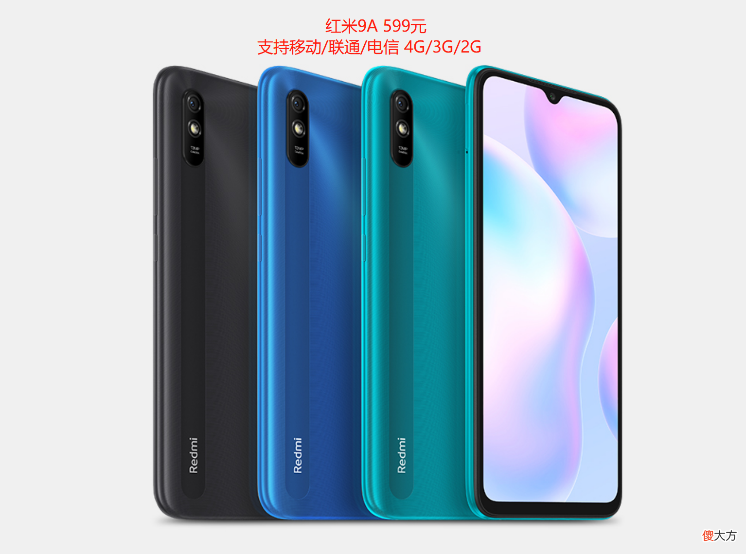 哪些情况买4G手机更好 用4g卡买什么手机好