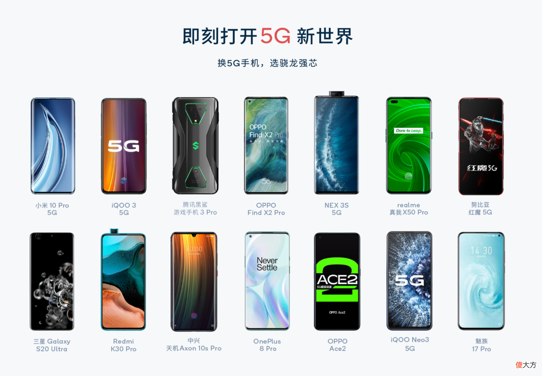 哪些情况买4G手机更好 用4g卡买什么手机好