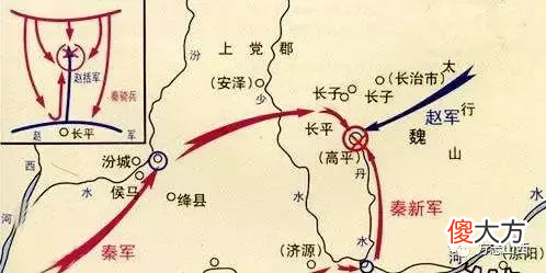 历史上的长平之战 历史上的长平之战百科