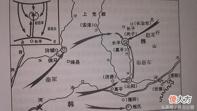 两千多年前的长平之战 长平之战发生在哪年