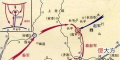 长平之战真的如史书记载的那么大规模吗 历史上真实的长平之战
