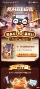 双十一究竟打了多少折 双十一能打多少折