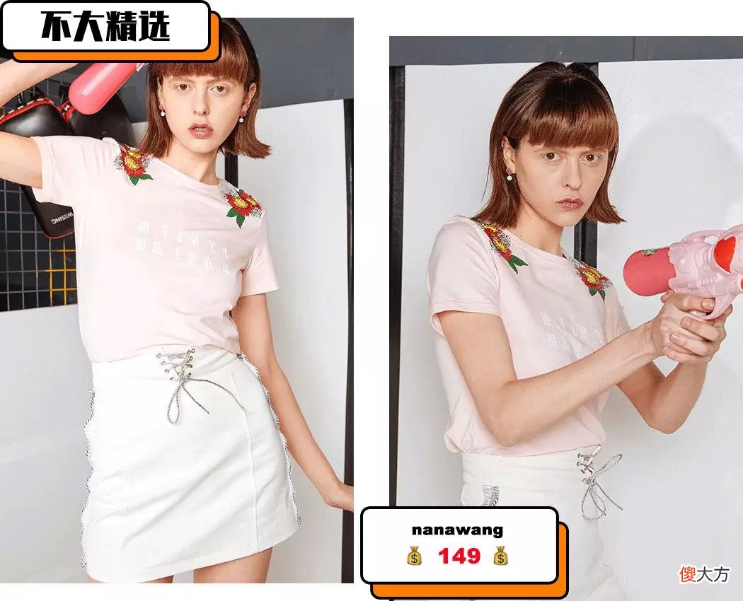 泫雅Lisa最爱的小雏菊，穿上就能收获整个夏天的清新