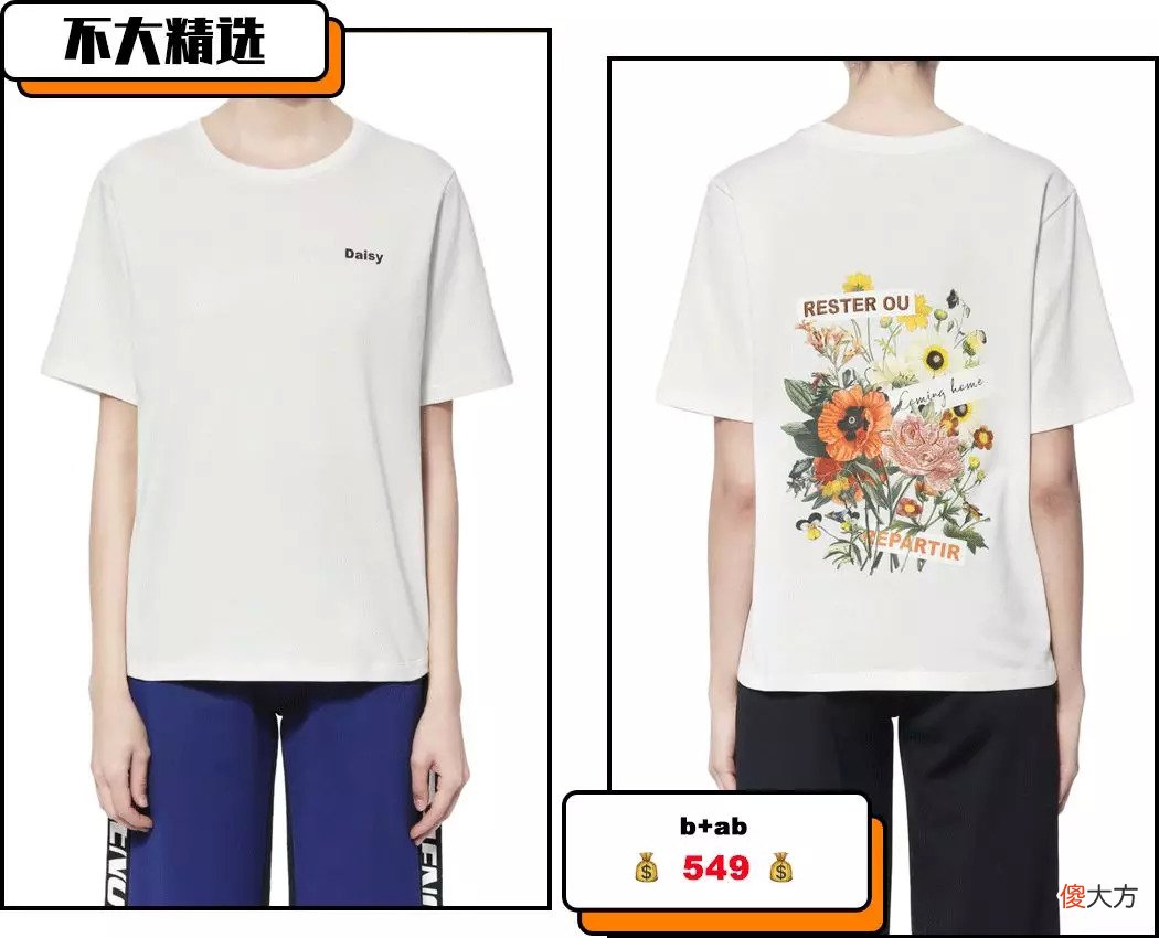 泫雅Lisa最爱的小雏菊，穿上就能收获整个夏天的清新