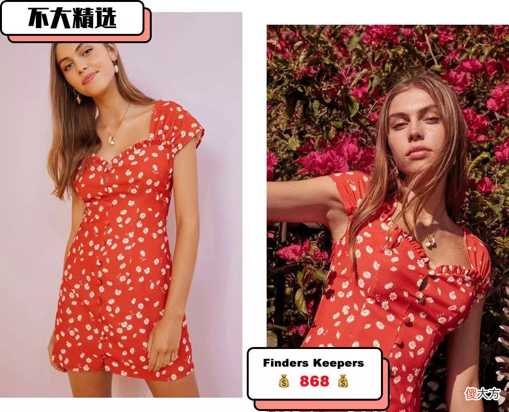 泫雅Lisa最爱的小雏菊，穿上就能收获整个夏天的清新