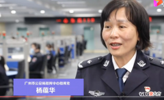 你知道110是怎么来的吗？报警电话为什么要选取这三个数字呢？