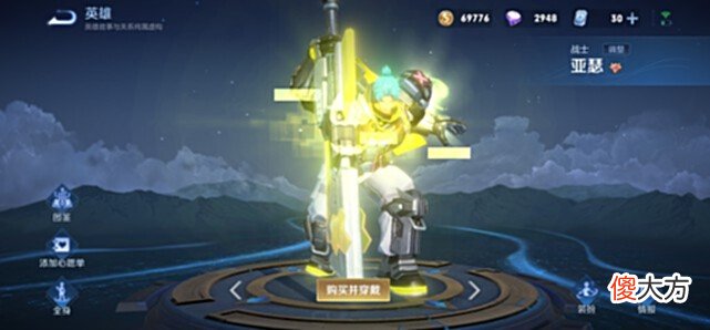 【游戏世界】S28已经到来,这四位边路必须掌握,掌握好精髓可以轻松上王者!