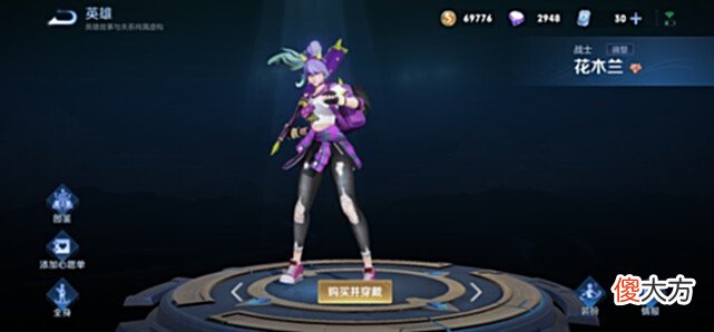 【游戏世界】S28已经到来,这四位边路必须掌握,掌握好精髓可以轻松上王者!