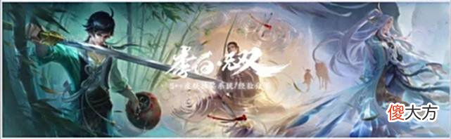 【游戏迷】马可屠龙传说上线时间确定，后羿机甲降级为史诗，限时点券别期待
