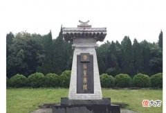 【历史故事】中德对秦始皇陵核磁扫描，结果发现陵墓内的一个大秘密