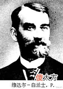 【历史故事】西方历史上最有远见的地理学家,成功预测出一战和二战的格局