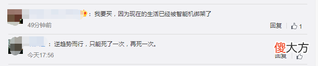 翻盖智能手机 什么手机翻盖又好又便宜