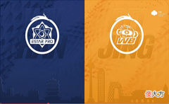 【游戏迷】全网都在狙击XYG，希望XYG离开S组，E星五连胜都不要，输给WB！