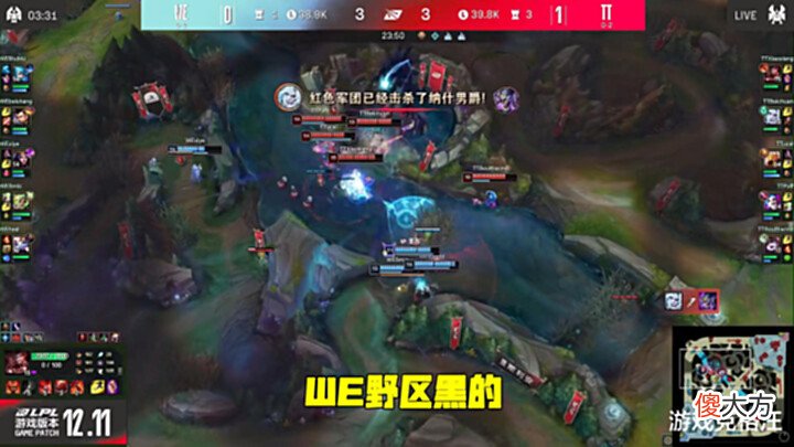 【游戏世界】兮夜Smlz合体被横扫!WE惨败TT打出零配合局,957赛后裂开了
