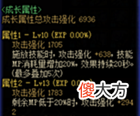 【游戏世界】DNF新版本不知道怎么玩？主流搭配MP套的一些常见问题