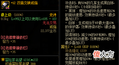 【游戏世界】DNF新版本不知道怎么玩？主流搭配MP套的一些常见问题