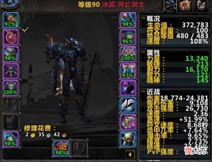 【游戏迷】魔兽怀旧服：80级pvp最强职业还用想？就这两个，不用多说！