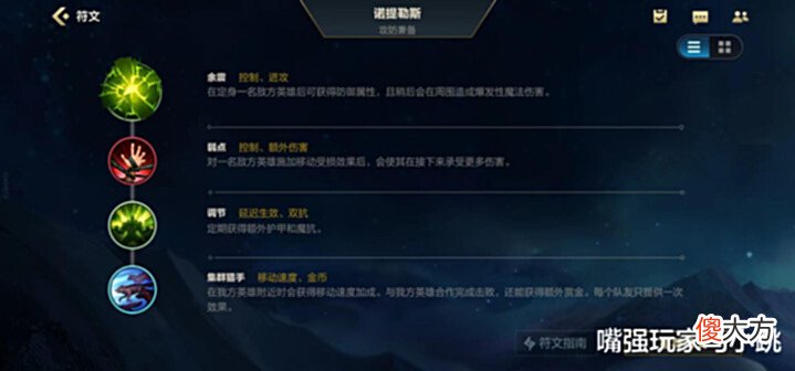 【游戏世界】英雄联盟手游:攻守兼备!新一代“野区黑马”诞生,蔚面临挑战!