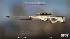 【游戏迷】CS:GO知名饰品收藏家遭黑客盗号，百万美元库存流入市场