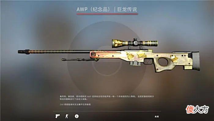 【游戏迷】CS:GO知名饰品收藏家遭黑客盗号，百万美元库存流入市场