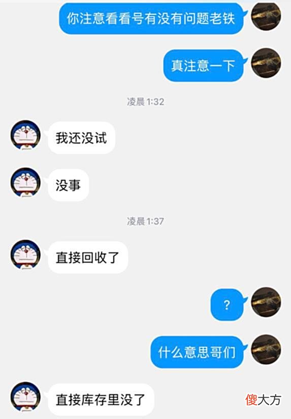 【游戏迷】CS:GO知名饰品收藏家遭黑客盗号，百万美元库存流入市场