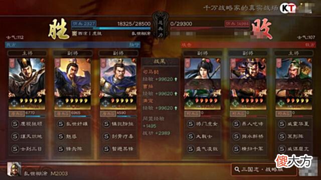 【游戏世界】(平民逆袭专贴)满红很可怕?满红不是不可战胜的