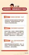 你会称呼你家的亲戚吗 亲戚之间称呼