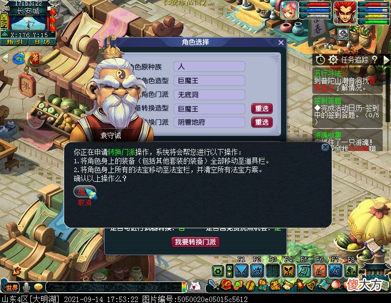 飞升要的高兽决心疼21.09.16 飞升要的高兽决没有怎么办