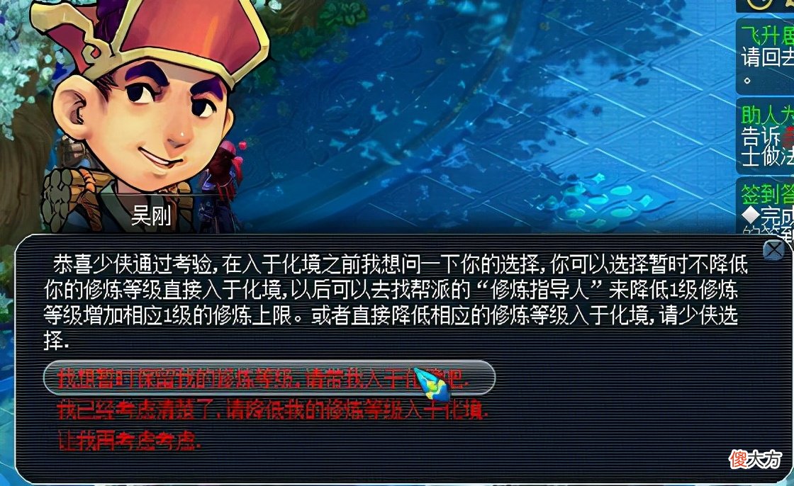 飞升要的高兽决心疼21.09.16 飞升要的高兽决没有怎么办
