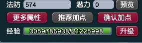 飞升要的高兽决心疼21.09.16 飞升要的高兽决没有怎么办