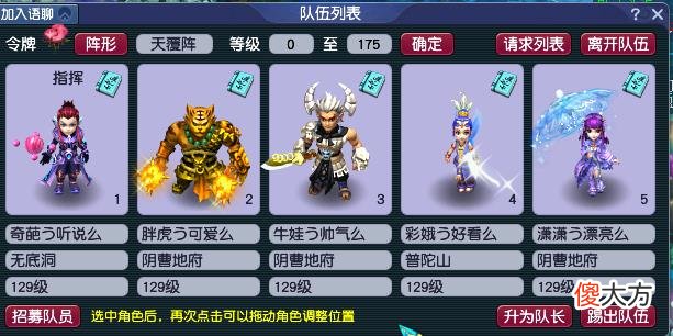 飞升要的高兽决心疼21.09.16 飞升要的高兽决没有怎么办