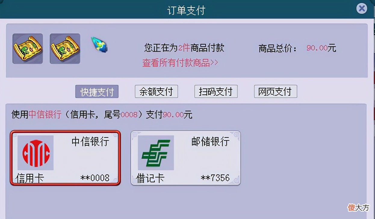 飞升要的高兽决心疼21.09.16 飞升要的高兽决没有怎么办