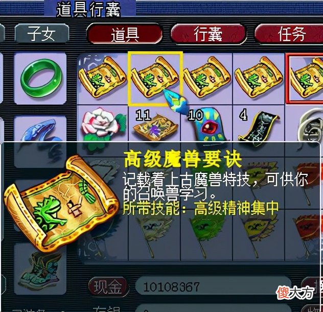 飞升要的高兽决心疼21.09.16 飞升要的高兽决没有怎么办