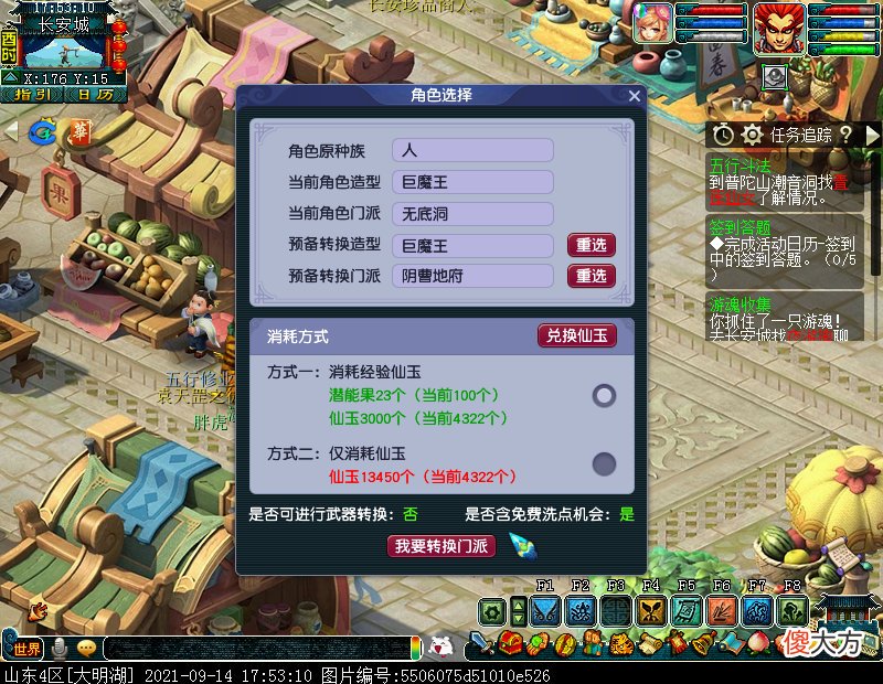飞升要的高兽决心疼21.09.16 飞升要的高兽决没有怎么办