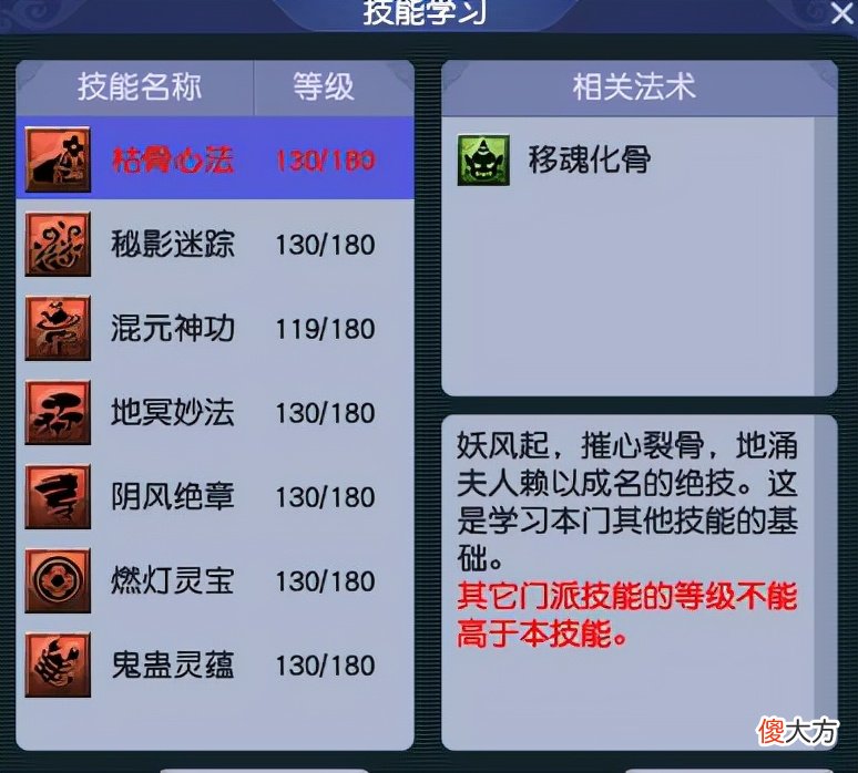 飞升要的高兽决心疼21.09.16 飞升要的高兽决没有怎么办