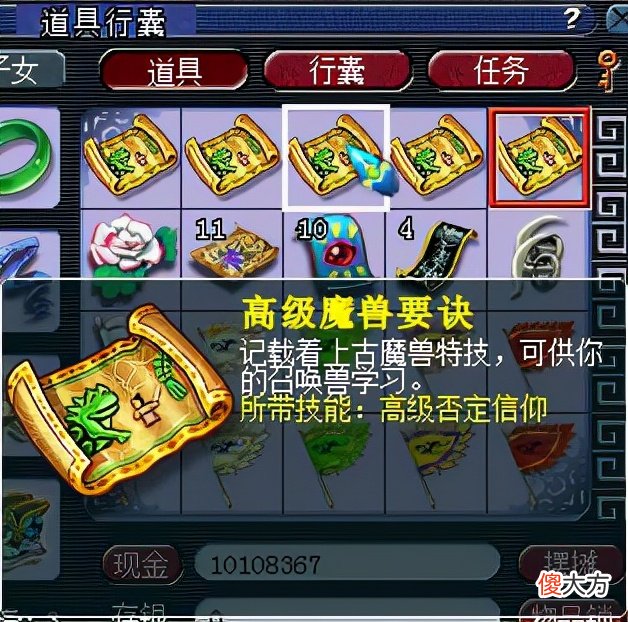 飞升要的高兽决心疼21.09.16 飞升要的高兽决没有怎么办