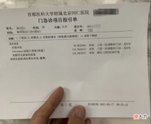 我是你们考证路上的好朋友小崔，今天咱说下干眼症的问题，圈个有用