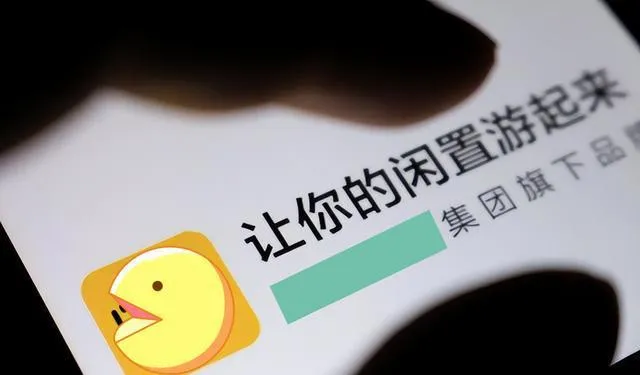 揭秘闲鱼上五花八门的灰色产品，网友这是可以卖的吗？