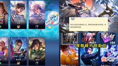 【游戏世界】伽罗七周年破晓之光首爆，碎片商店销量突增，每日充值可兑换天幕