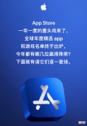 苹果年度游戏精选来了 苹果手机刷什么游戏好