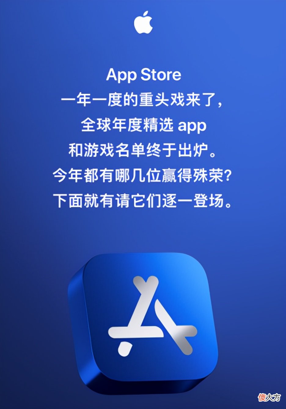 苹果年度游戏精选来了 苹果手机刷什么游戏好