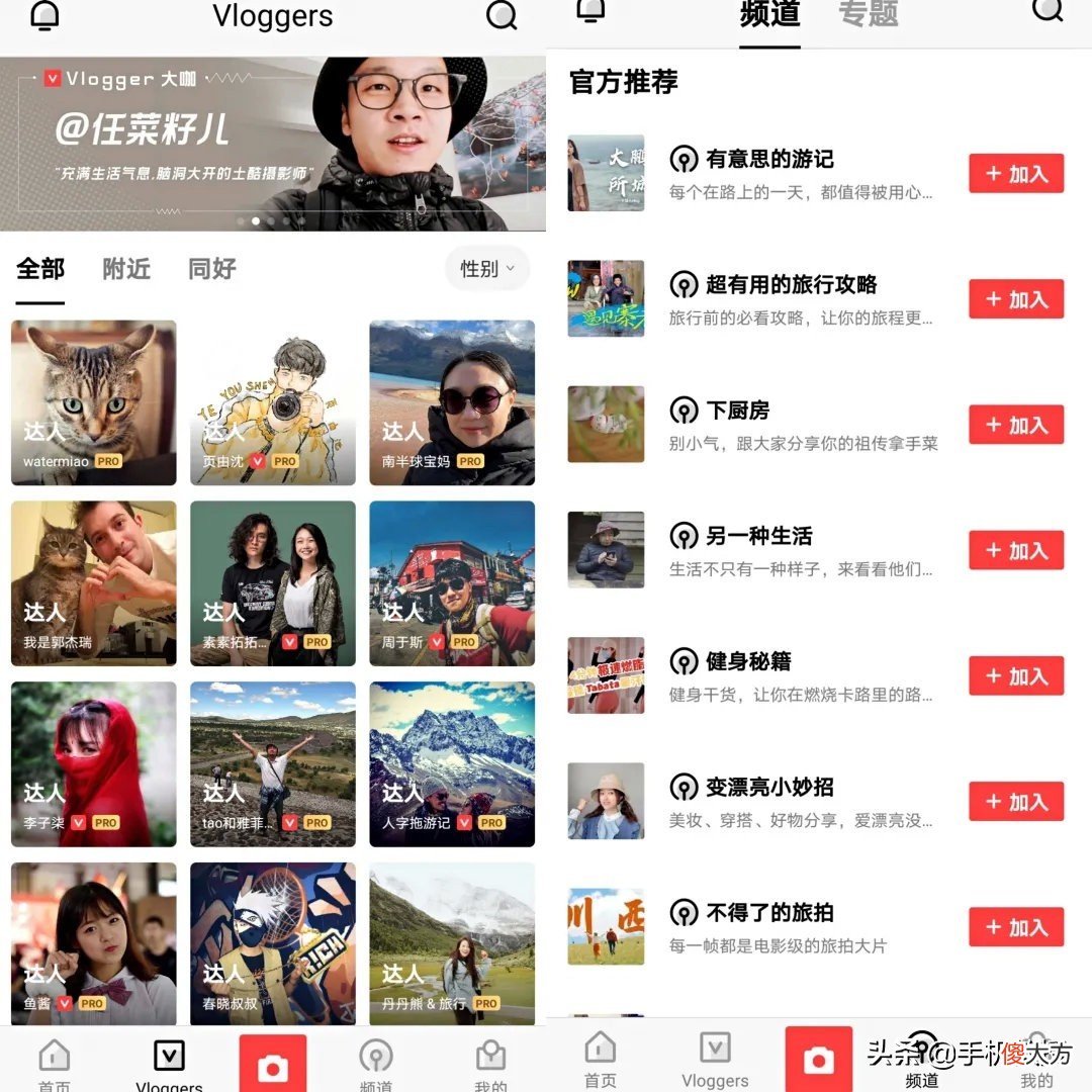 超好用的4款剪辑软件推荐 什么视频手机剪辑软件好
