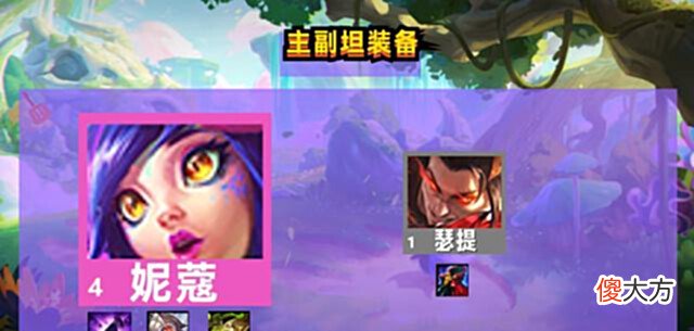 【游戏迷】金铲铲之战:核弹神龙李青,人造三星五费,但设计师觉得还不够强