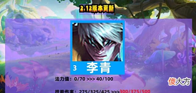 【游戏迷】金铲铲之战:核弹神龙李青,人造三星五费,但设计师觉得还不够强